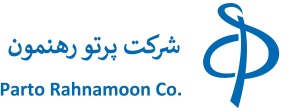 شرکت پرتو رهنمون